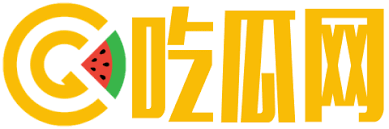 吃瓜爆料网-吃瓜爆料网-最新娱乐八卦抢先看